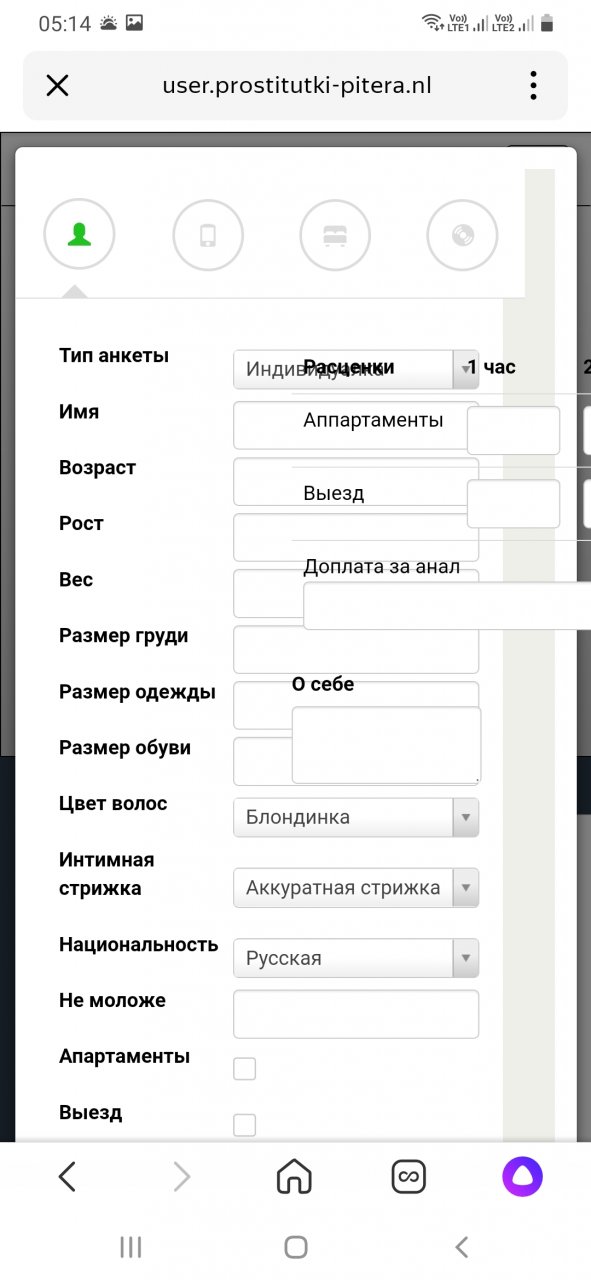 проститутки старше 45 лет